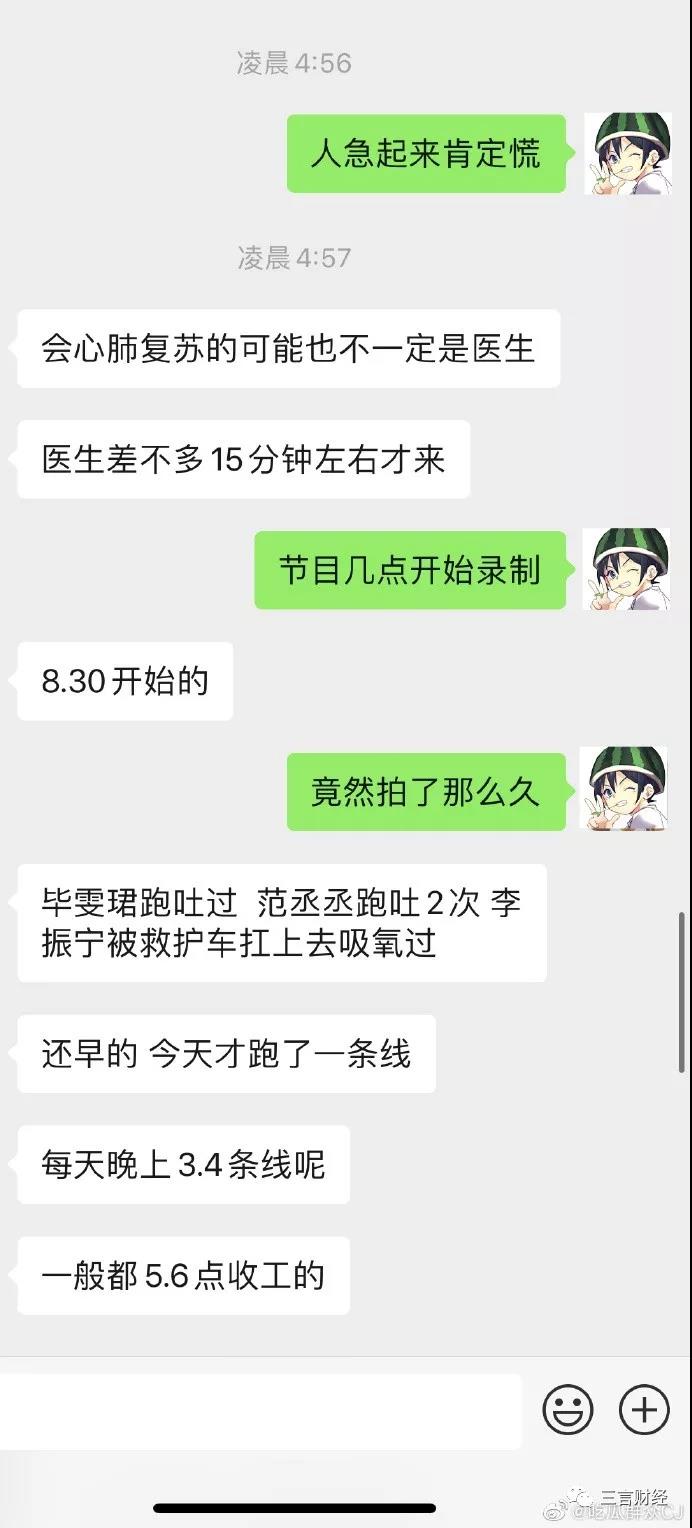 高以翔事件，影视寒冬下的娱乐至死