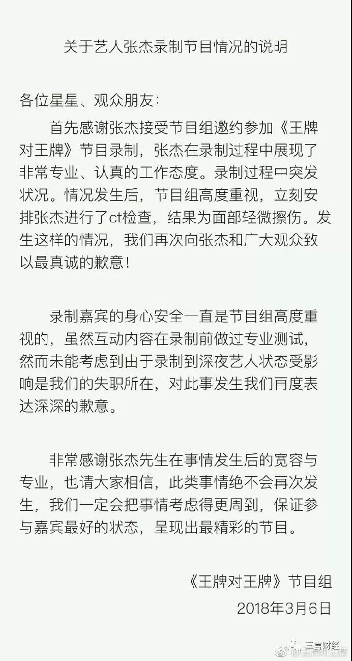 高以翔事件，影视寒冬下的娱乐至死