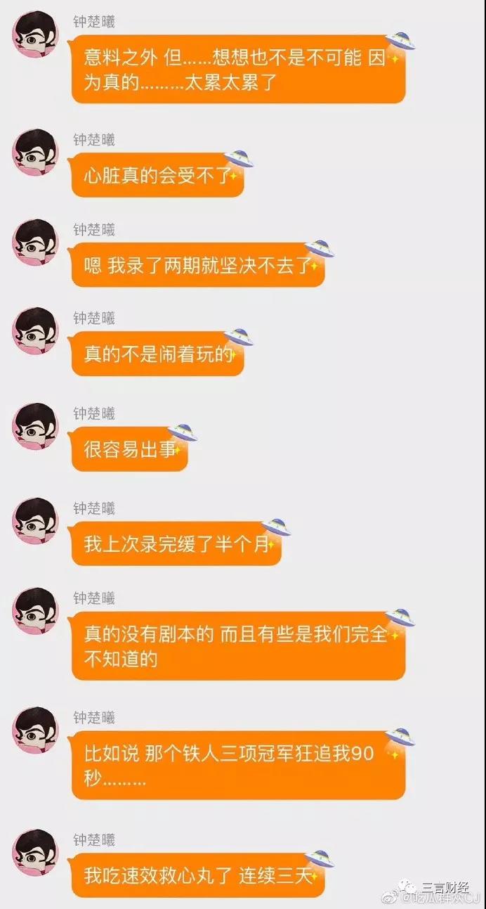 高以翔事件，影视寒冬下的娱乐至死