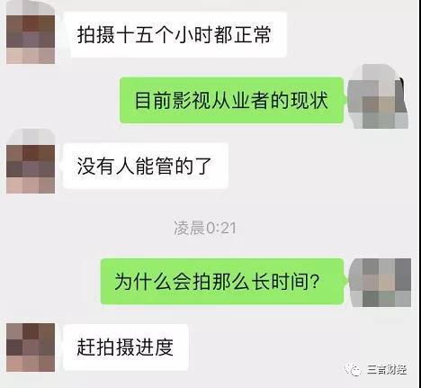 高以翔事件，影视寒冬下的娱乐至死