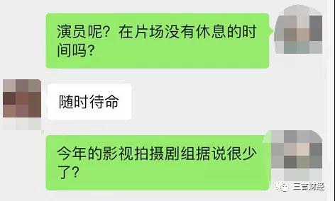 高以翔事件，影视寒冬下的娱乐至死