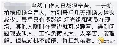 高以翔事件，影视寒冬下的娱乐至死