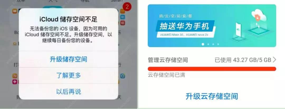 又一个网盘关闭，为什么百度能坚持下来并活下去？