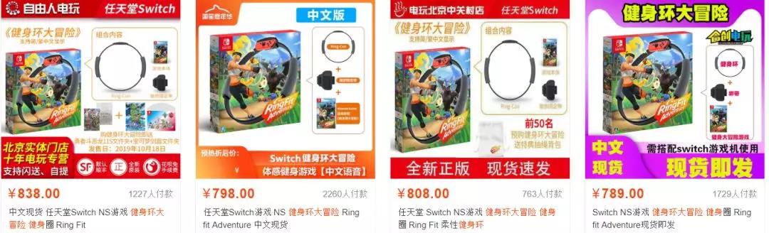 腾讯引进任天堂Switch来了！它能让主机游戏走向大众吗？