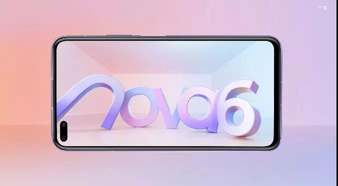 承载青年5G梦想，华为nova6爆款即将问世