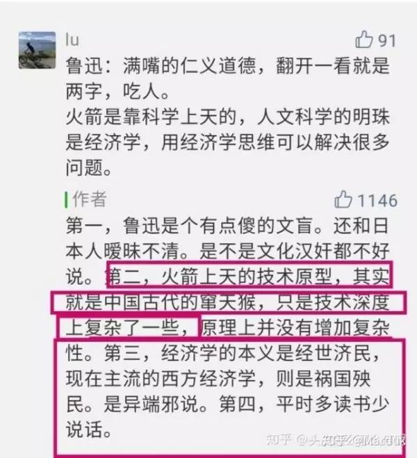 余承东你到底怎么回事啊？