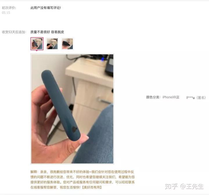 “首席忽悠官”罗永浩这次可能被人忽悠了