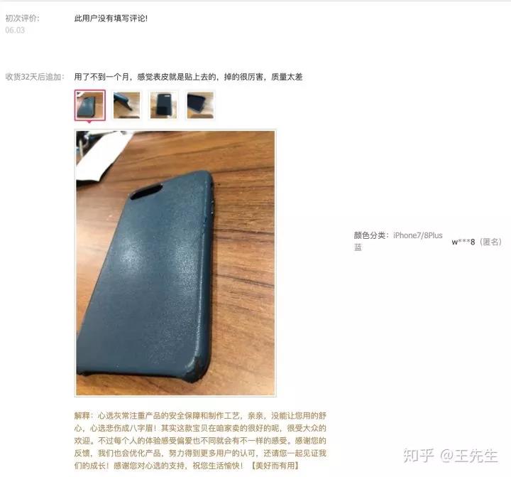 “首席忽悠官”罗永浩这次可能被人忽悠了