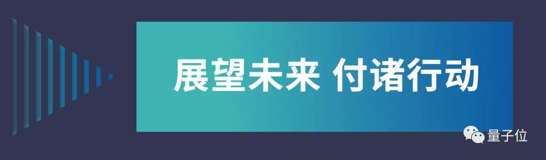 中国首份AI落地白皮书发布！地方政府规模大，金融领域最积极，北京供给超上海深圳总和