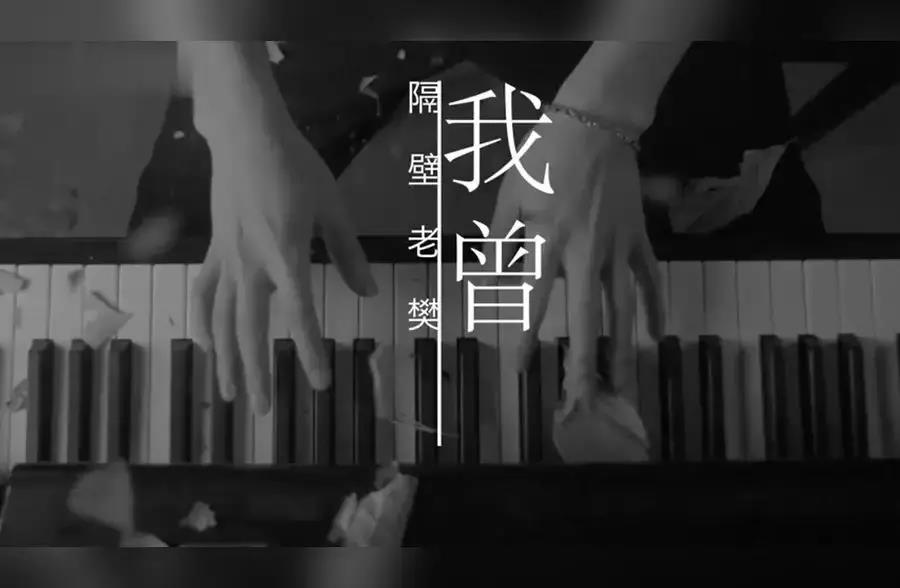 从陈鸿宇到隔壁老樊，越来越多原创音乐人从网易云音乐“出圈”