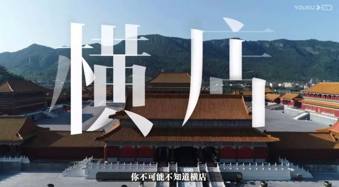 解析《演技派》：于正式纠结下，一个非典型的模式创新样本