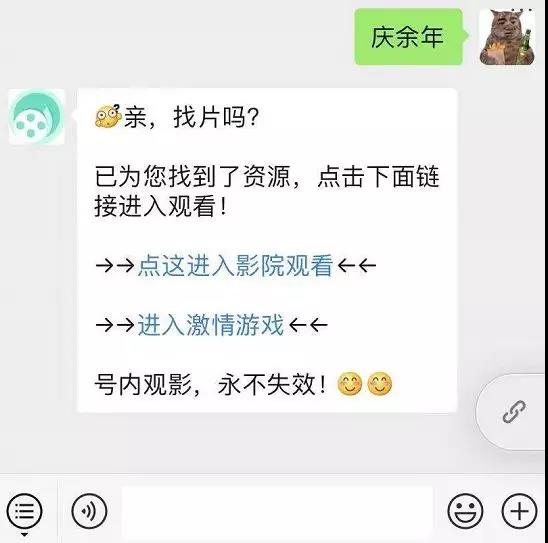 买了会员竟然还要再花钱，别让我看盗版行吗？