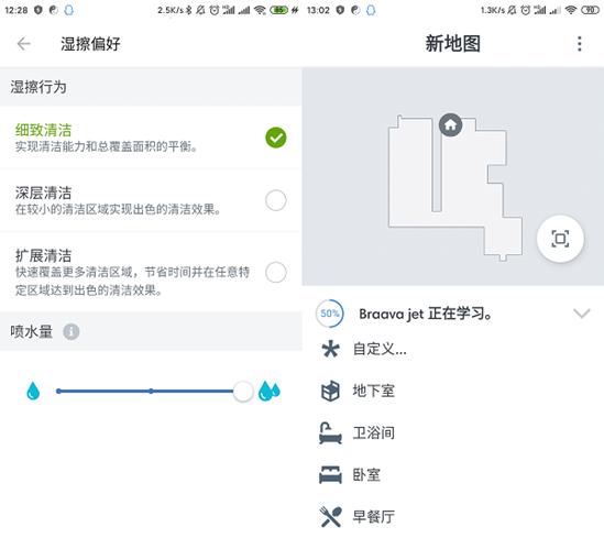 黏腻终结者：iRobot擦地机器人使用体验