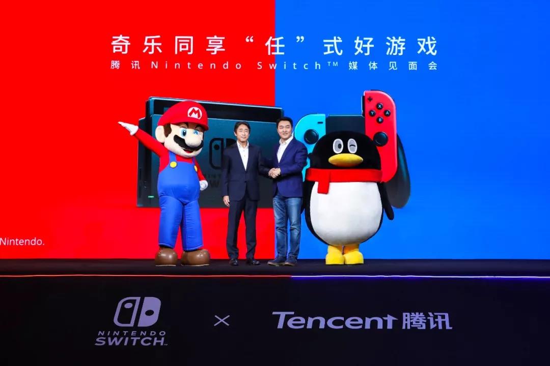 任天堂入华，腾讯出海！2099元的国行Switch在下一盘什么棋？