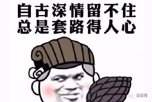 真相：为什么董明珠怒批保险？