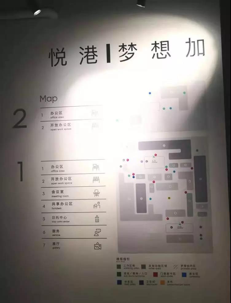 共享办公，一场海市蜃楼