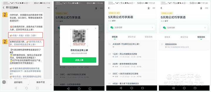 3000字深度拆解有道精品课，手把手教你从0开始打造线上训练营！