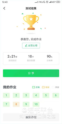 3000字深度拆解有道精品课，手把手教你从0开始打造线上训练营！