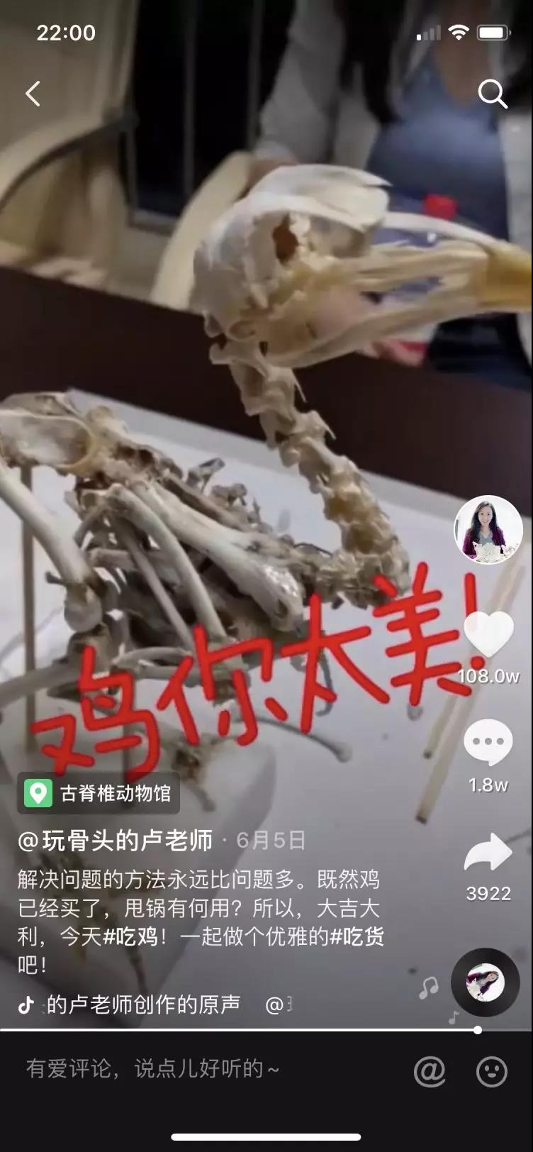 娱乐至死？知识不朽