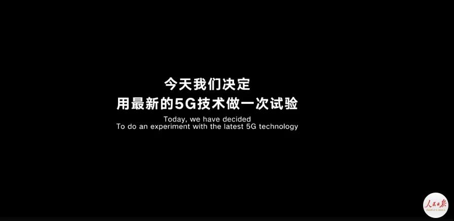 澳门北京大学生异地合唱同一首歌，5G成幕后功臣