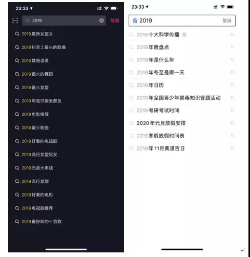 抖音一下，你就涨知识？