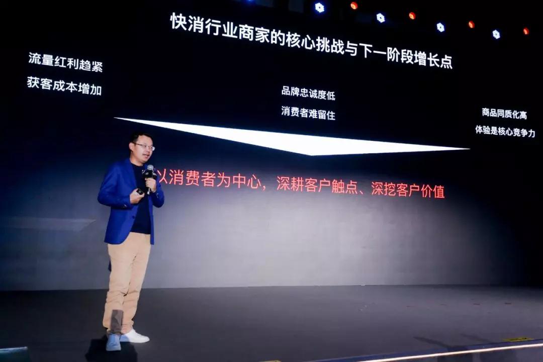 李多全：阿里服务OS，洞察新消费时代的矛盾与趋势