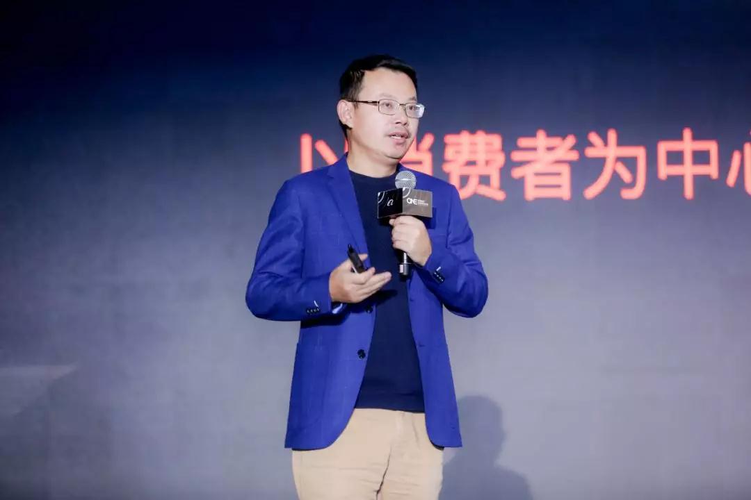 李多全：阿里服务OS，洞察新消费时代的矛盾与趋势