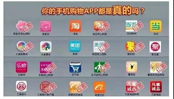 30天内30万人中招受骗！深扒“山寨APP”背后的暴利圈钱术