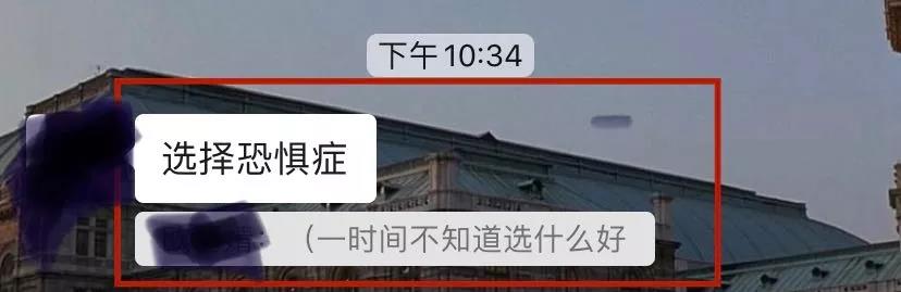 朋友圈评论可发动图，微信为何“画风突变”？