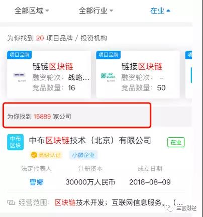 发币公司注销潮？今年成立又注销的区块链公司达226家