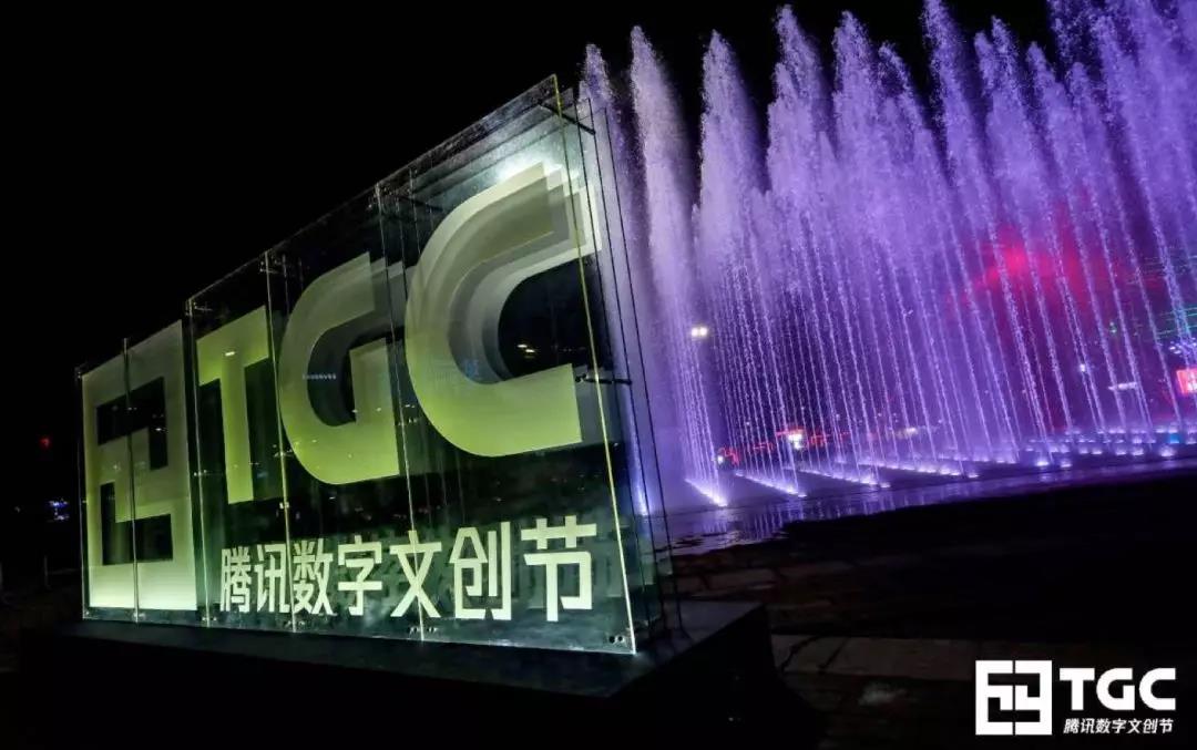 海南迎来TGC，第一代网红旅游地的“逆生长”