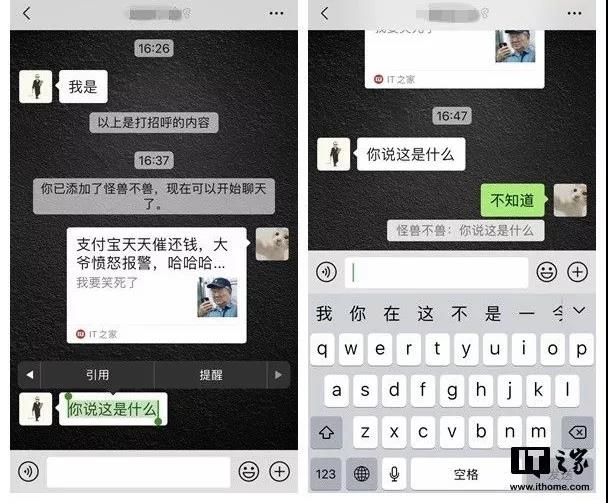 微信重磅更新！除了朋友圈评论能发表情包，这些功能也超棒