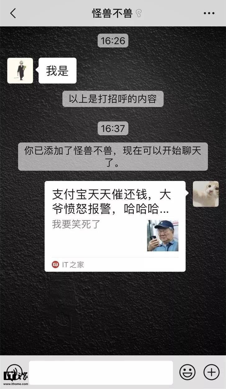 微信重磅更新！除了朋友圈评论能发表情包，这些功能也超棒