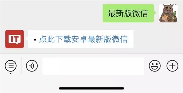 微信重磅更新！除了朋友圈评论能发表情包，这些功能也超棒