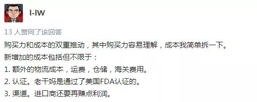 老干妈4倍溢价、山东棺材日本脱销，国货出海虚假繁荣背后的经济真相