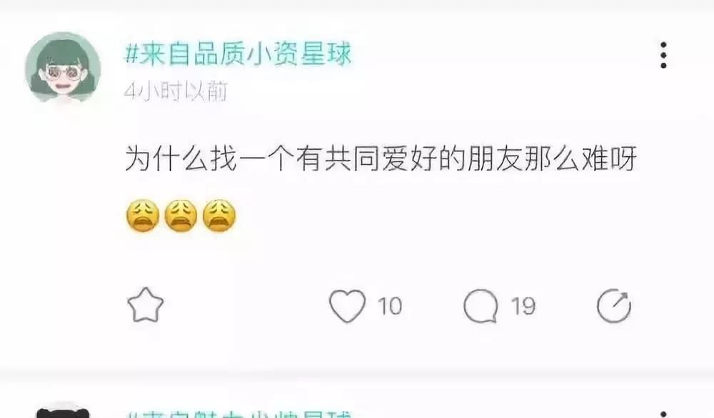 迎合年轻人的互联网不懂“00后”