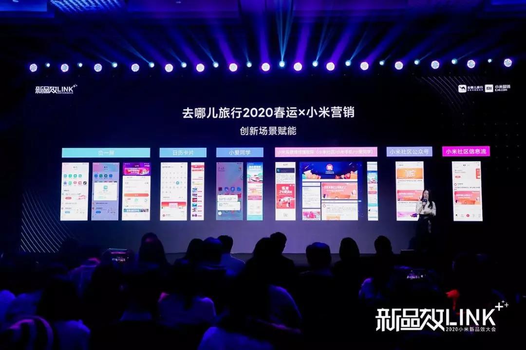 为什么说小米会是品牌2020年最重要的增长源？