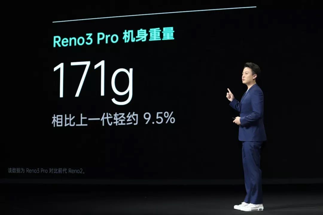 OPPO Reno3，开启全民5G时代