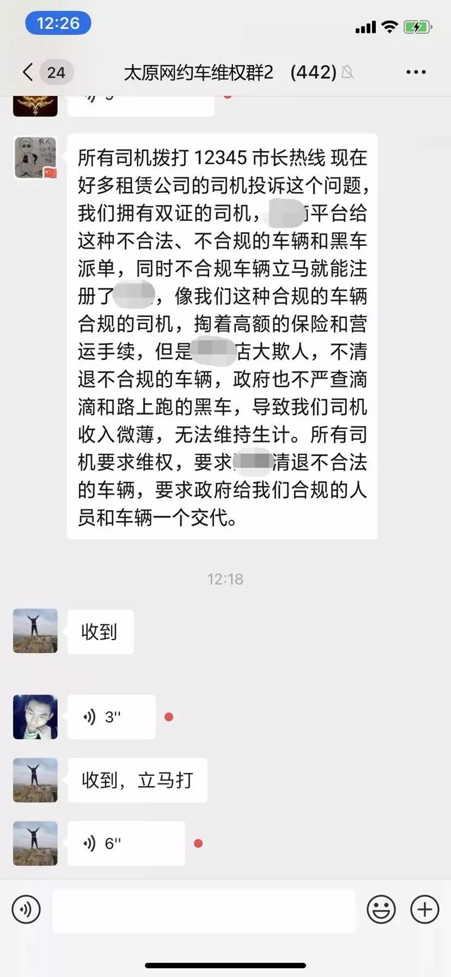 创始人服药自杀！遗书曝光：做网约车是我这辈子最**的决定