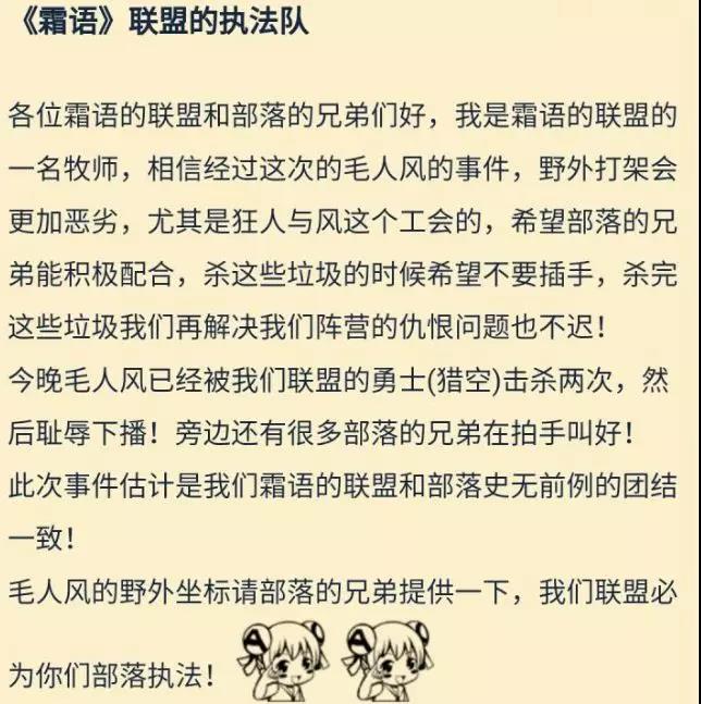 因为几千块钱，这个42w粉的主播成了过街老鼠。