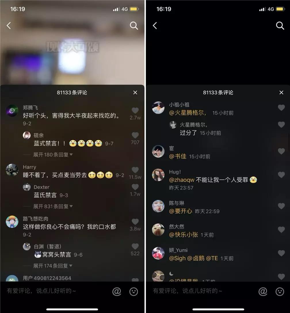 粗糙营销太性感，散发着李云龙的荷尔蒙