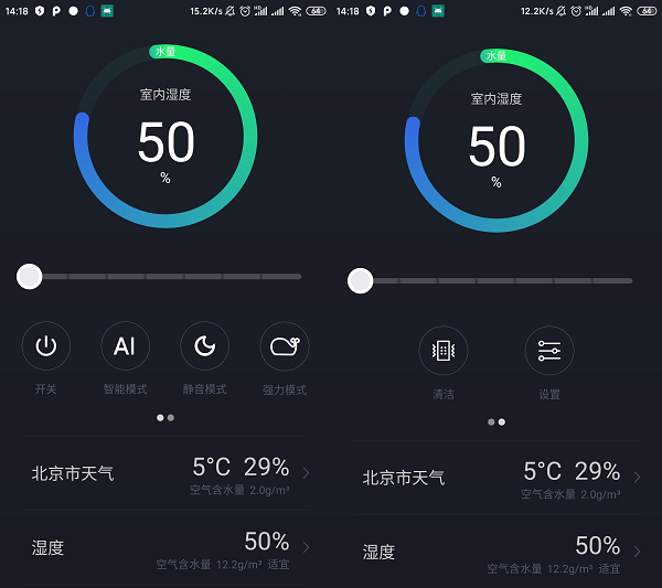 加湿超快恒湿给力：秒新AirWater加湿器使用体验