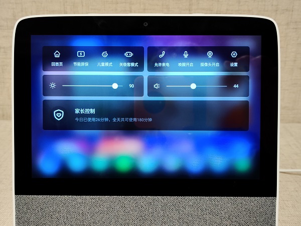 AI智能新物种：小度在家智能屏X8体验