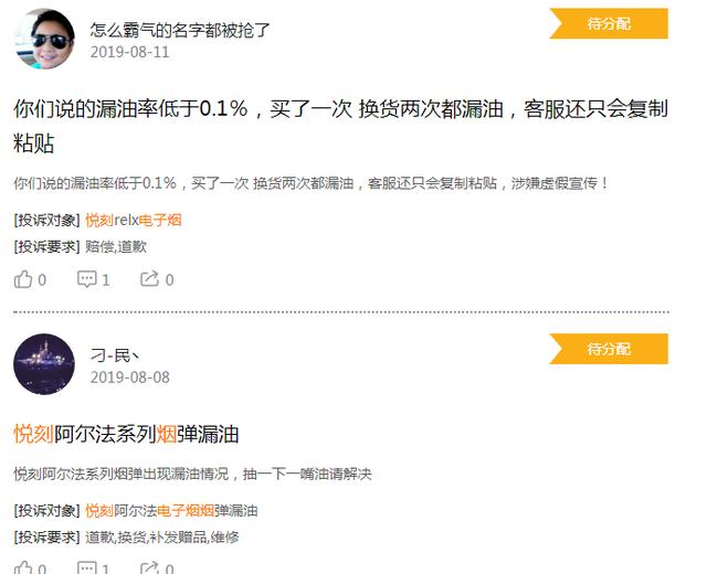 发布“守护者计划”，求生欲满满的悦刻上得了岸吗？