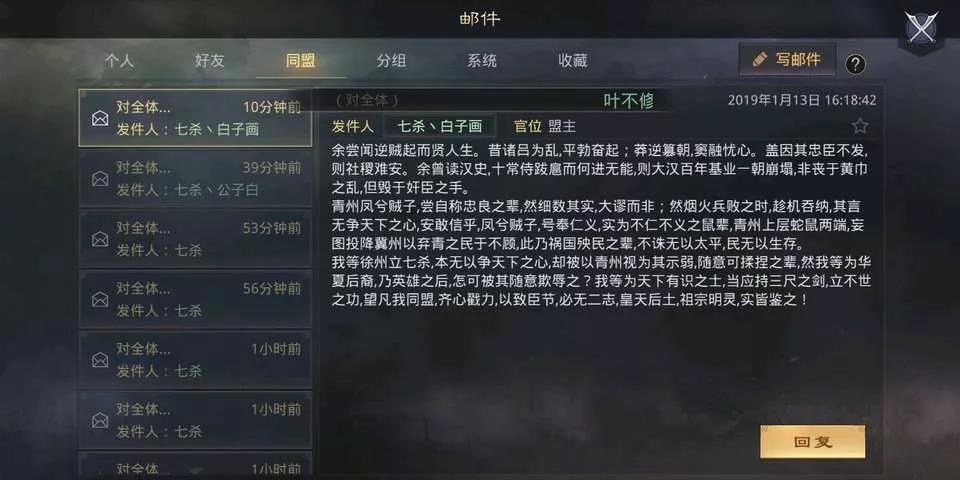 寒冬之下万事皆难，打造社交资产方可突围