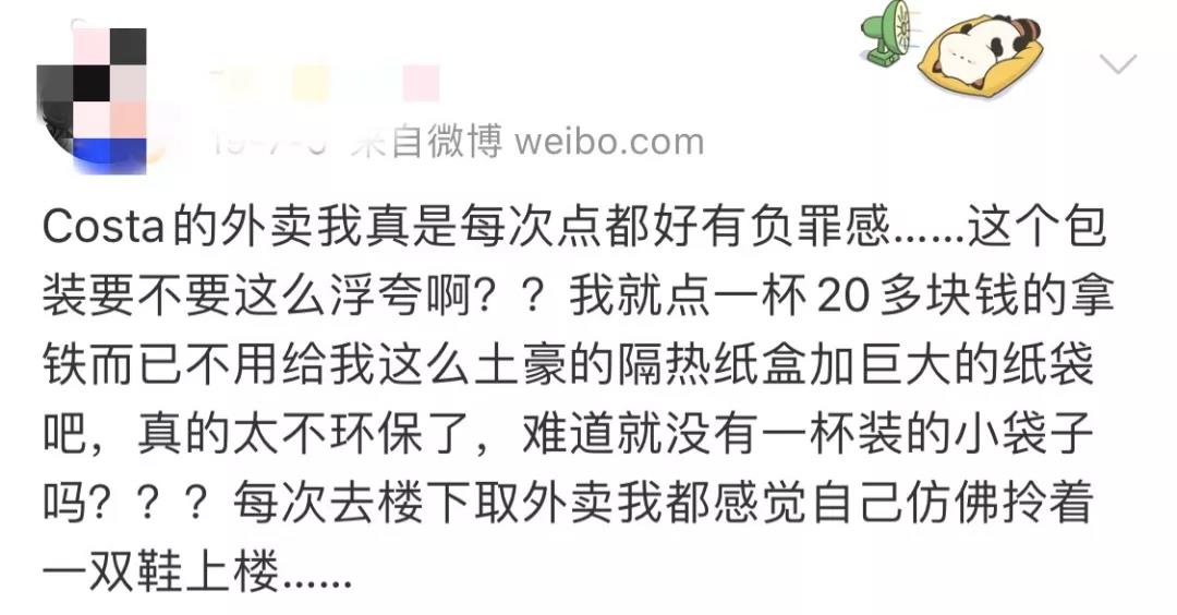 浮夸的外卖包装，让我吃出了负罪感