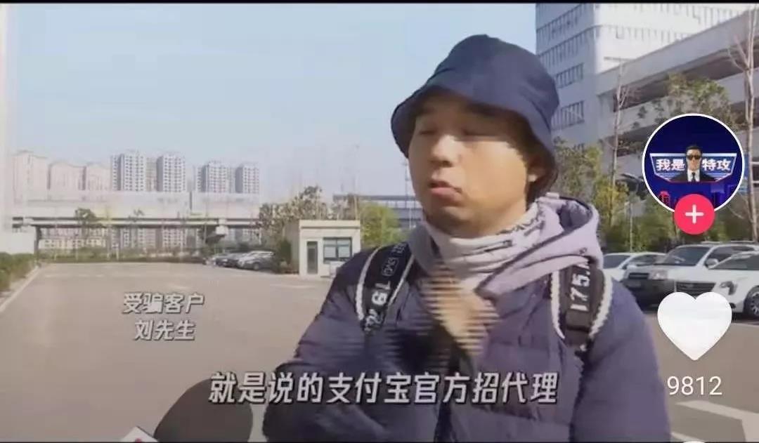 “刷脸支付”被骗子当风口：商户交3万元一无所获，招商文案套路满满