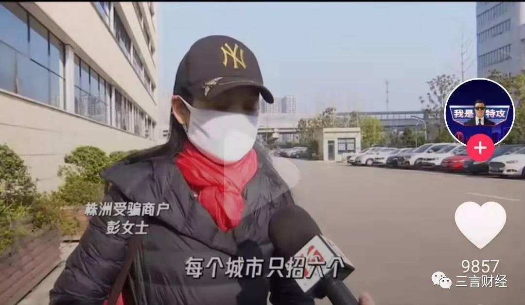 “刷脸支付”被骗子当风口：商户交3万元一无所获，招商文案套路满满