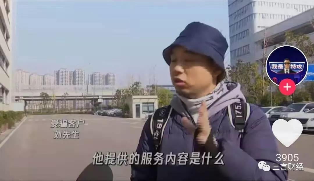 “刷脸支付”被骗子当风口：商户交3万元一无所获，招商文案套路满满