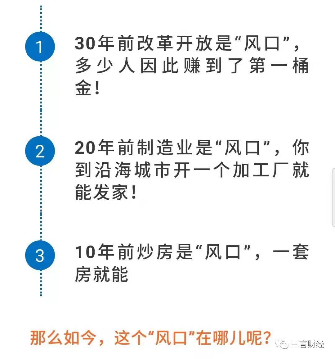 “刷脸支付”被骗子当风口：商户交3万元一无所获，招商文案套路满满